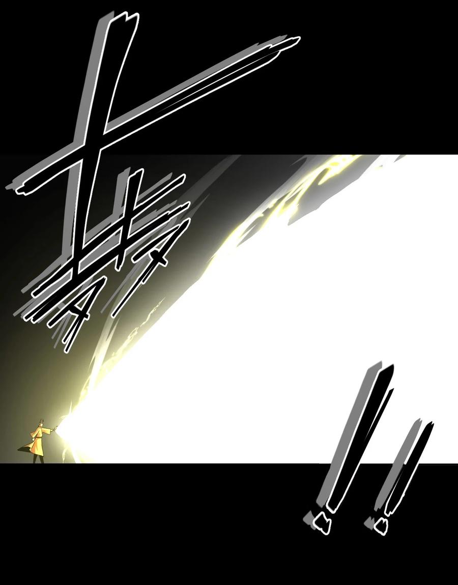 我当上术士那些年 - 126话 老村长60 - 第40张图