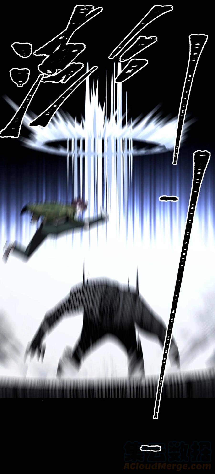 我当上术士那些年 - 126话 老村长60 - 第25张图