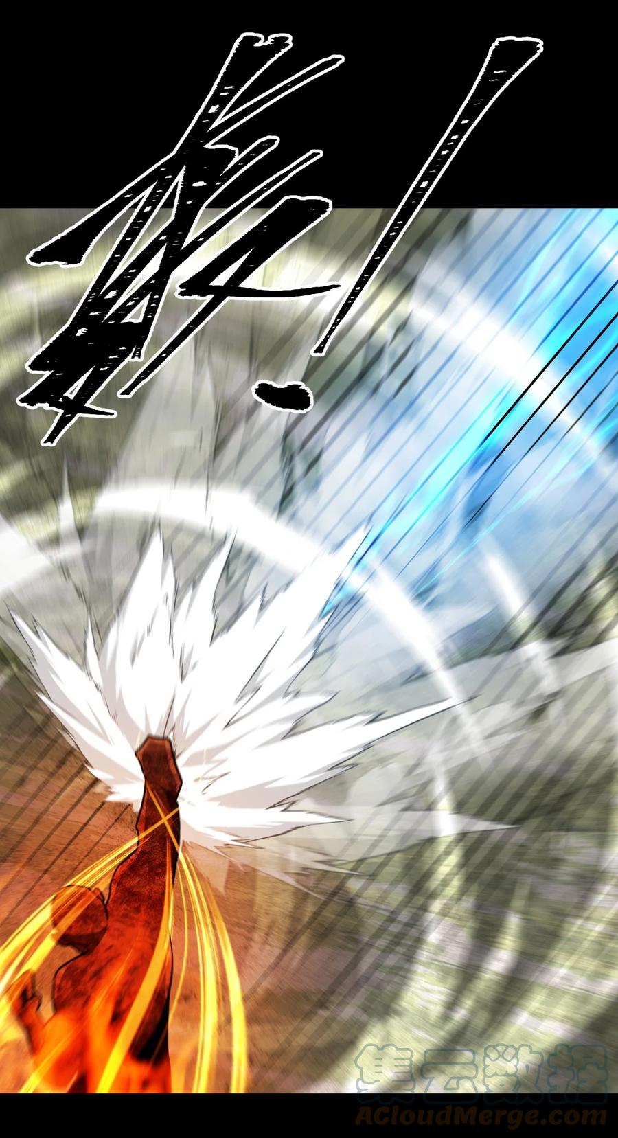 我当上术士那些年 - 126话 老村长60 - 第23张图