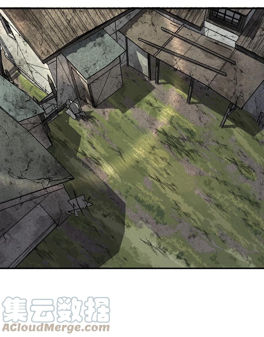 我当上术士那些年 - 127话 老村长61 - 第19张图