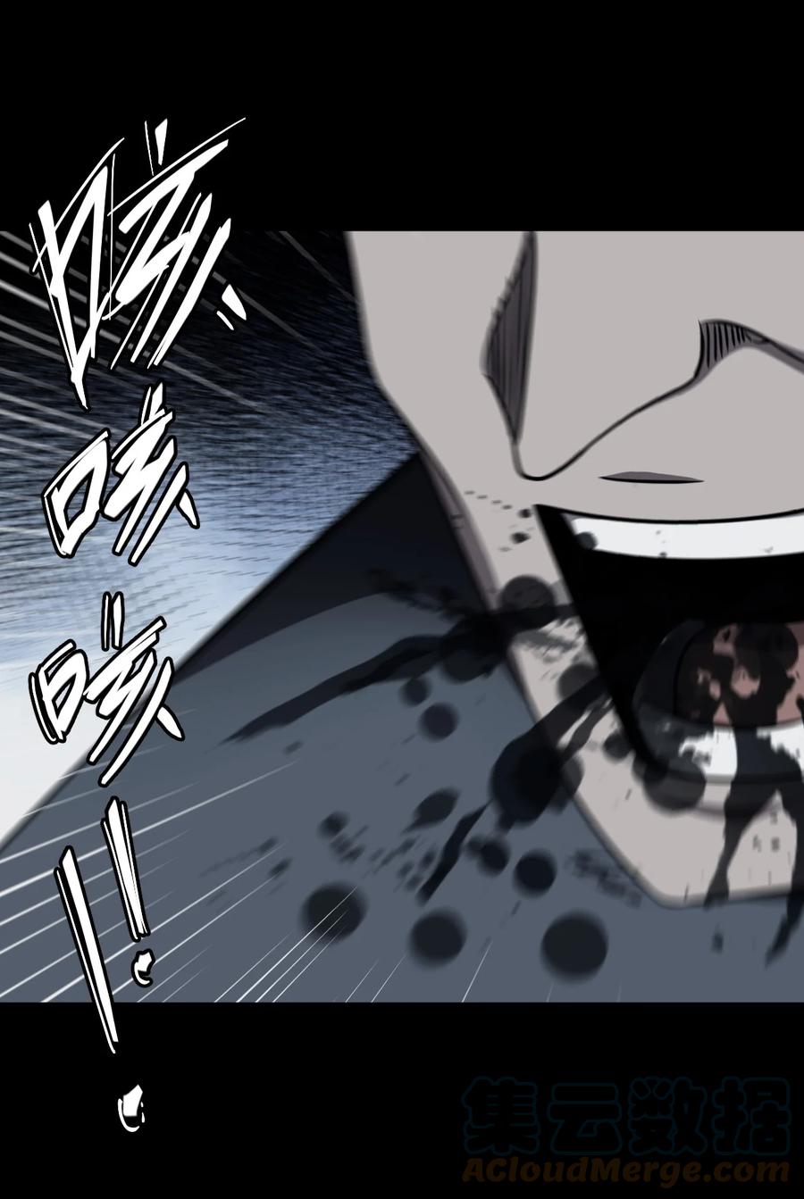 我当上术士那些年 - 127话 老村长61 - 第7张图