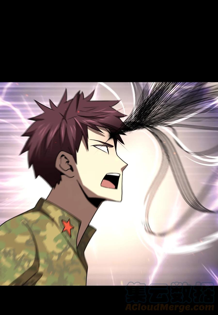 我当上术士那些年 - 127话 老村长61 - 第34张图