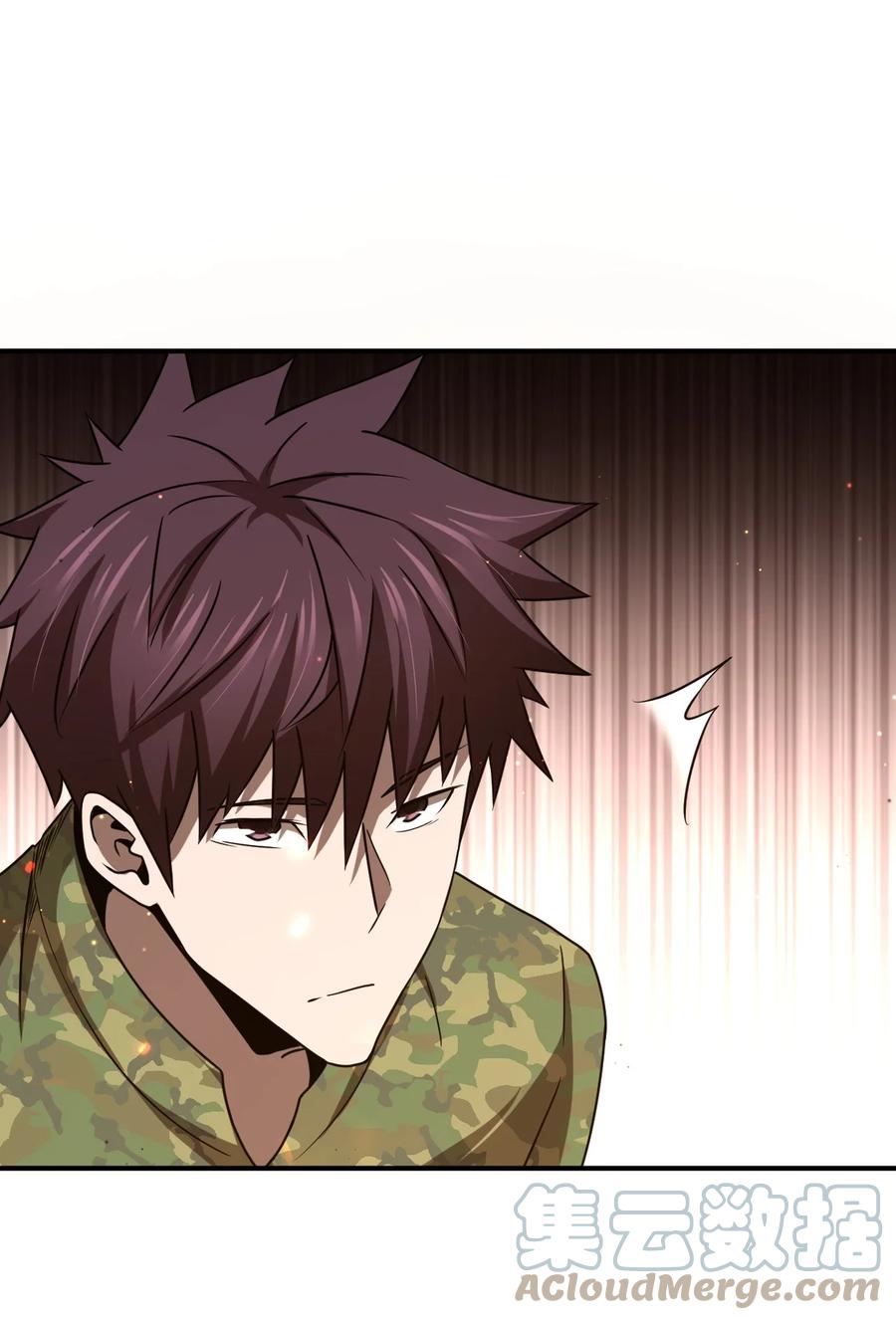 我当上术士那些年 - 127话 老村长61 - 第28张图