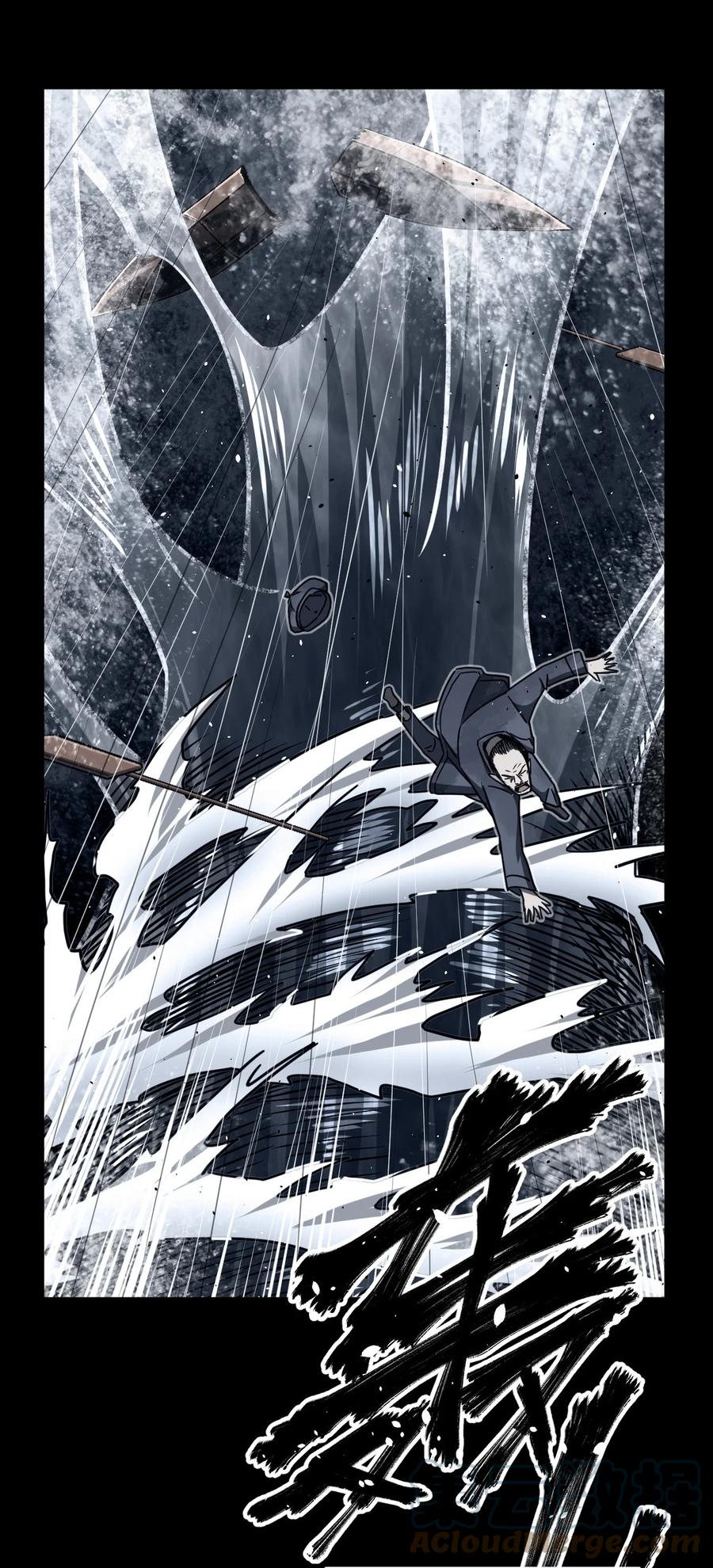 我当上术士那些年 - 128话 老村长62 - 第19张图