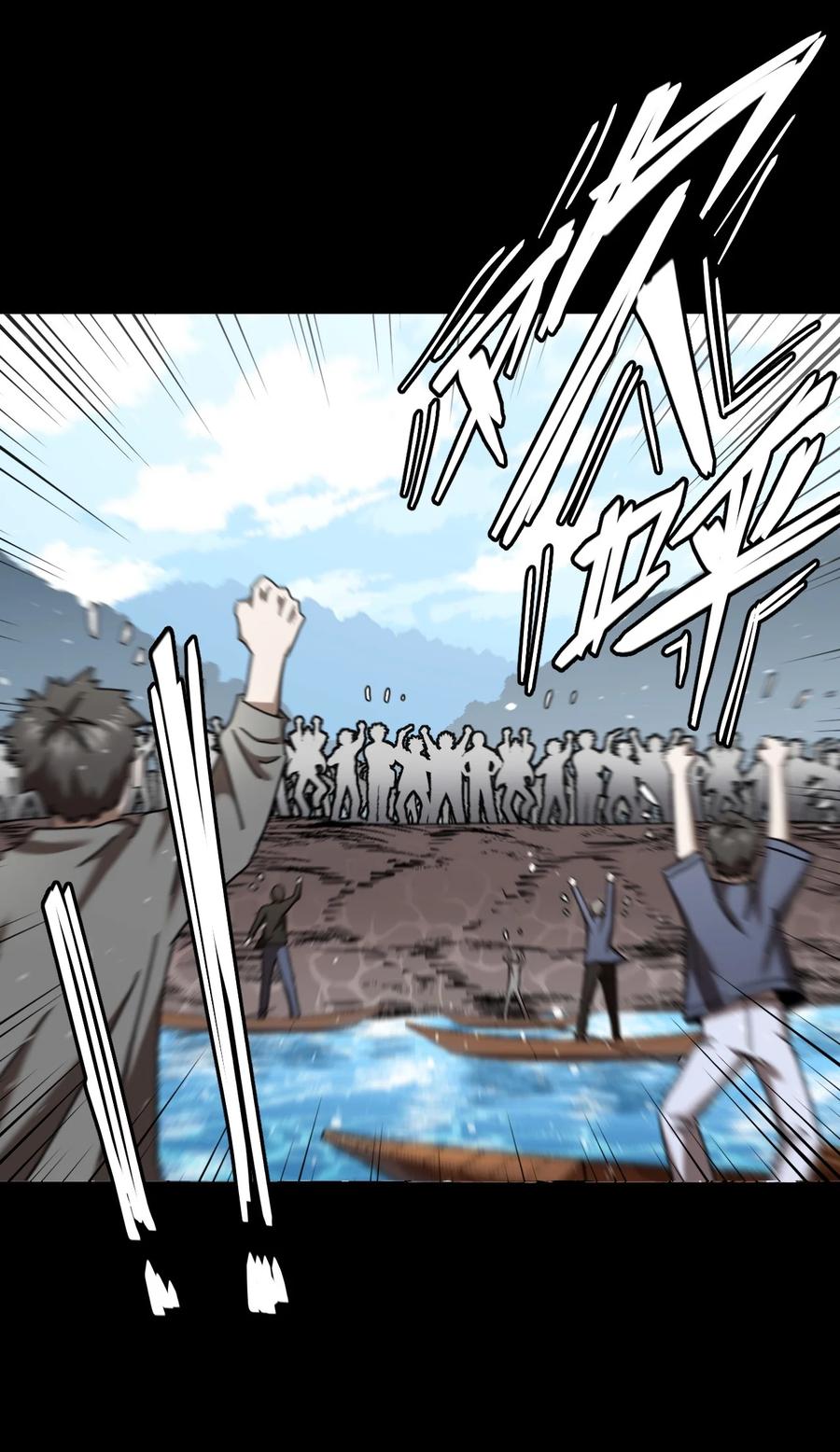 我当上术士那些年 - 128话 老村长62 - 第12张图