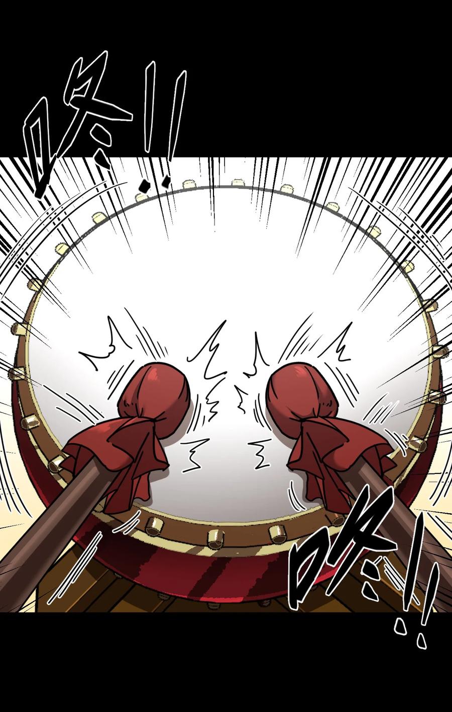 我当上术士那些年 - 128话 老村长62 - 第8张图