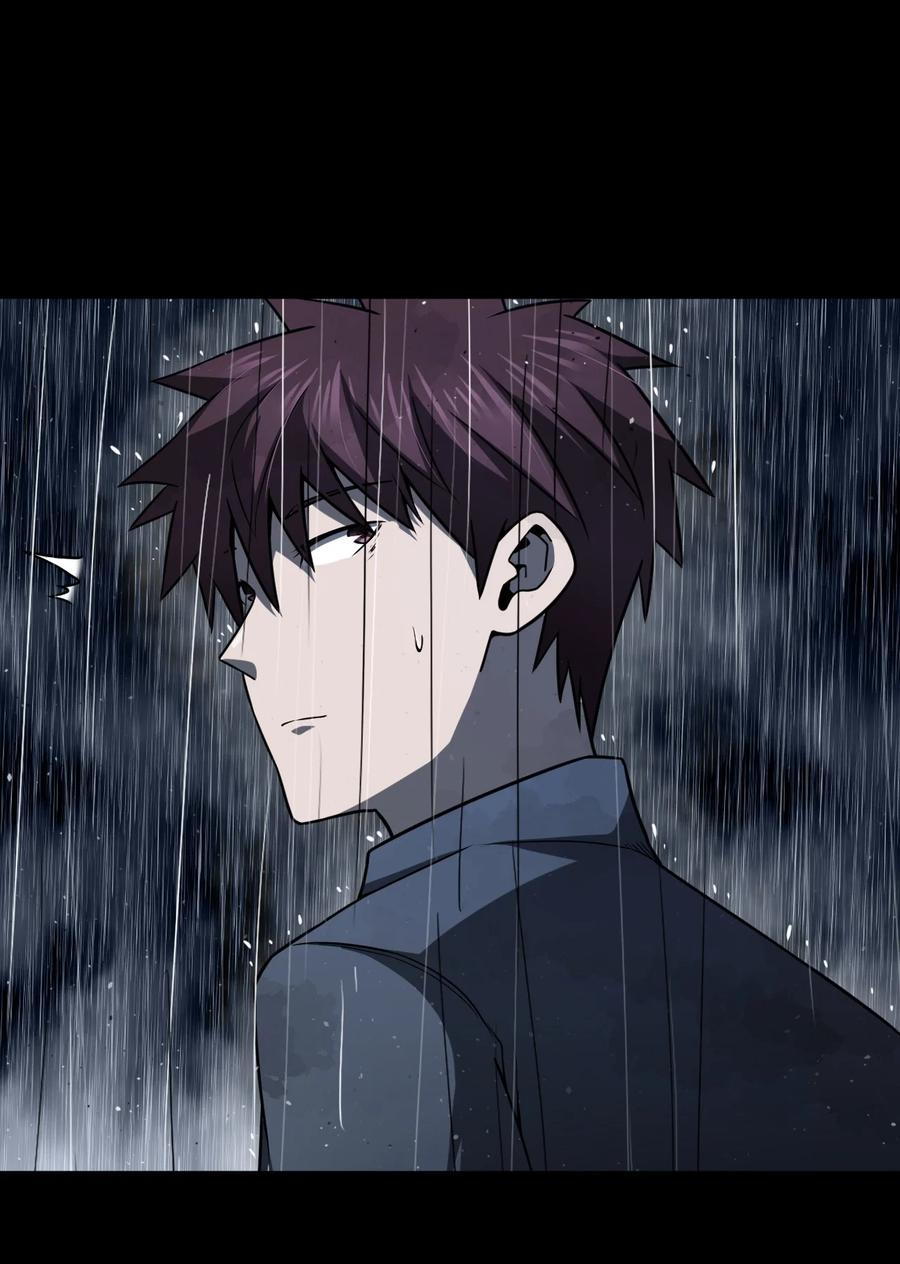 我当上术士那些年 - 128话 老村长62 - 第26张图