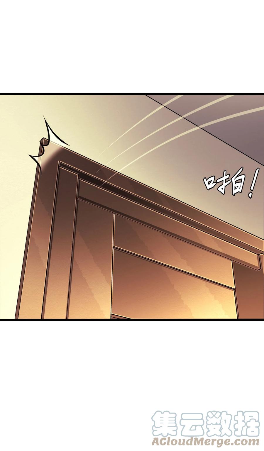 我当上术士那些年 - 129话 老村长63+通知 - 第51张图