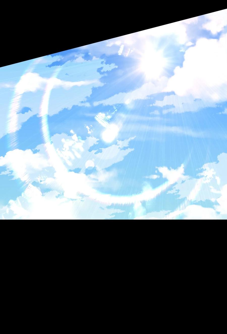 我当上术士那些年 - 129话 老村长63+通知 - 第11张图