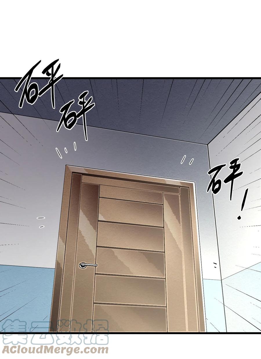 我当上术士那些年 - 129话 老村长63+通知 - 第36张图