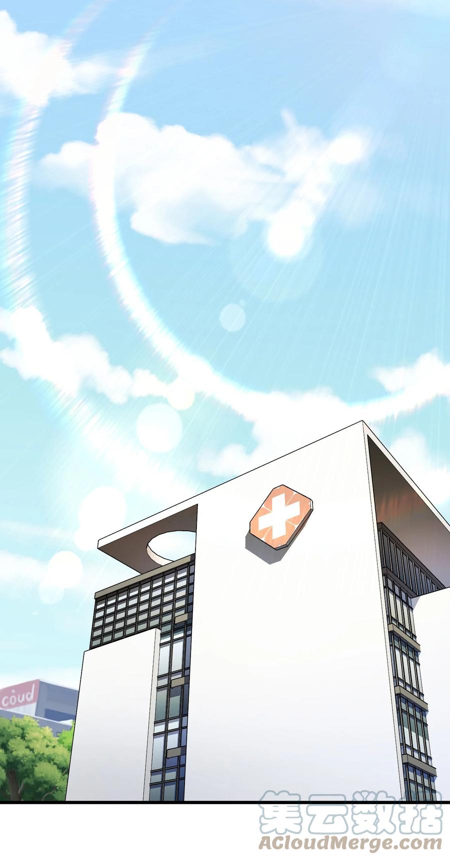 我当上术士那些年 - 129话 老村长63+通知 - 第18张图