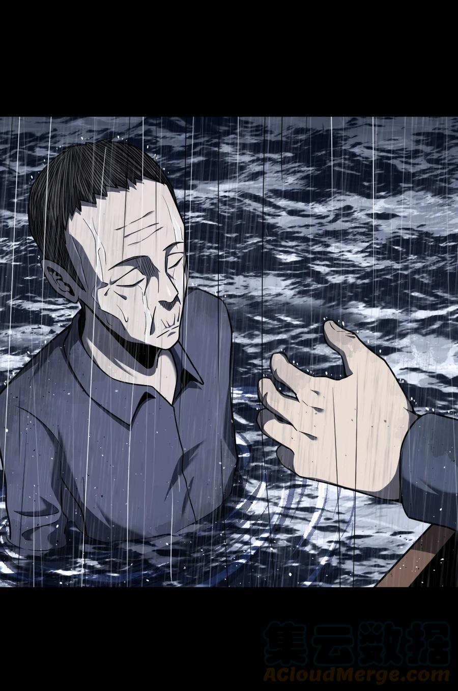 我当上术士那些年 - 129话 老村长63+通知 - 第3张图