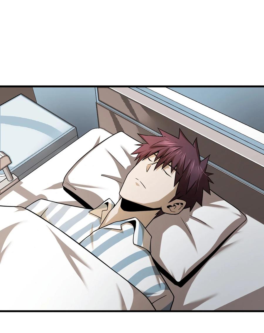 我当上术士那些年 - 129话 老村长63+通知 - 第20张图