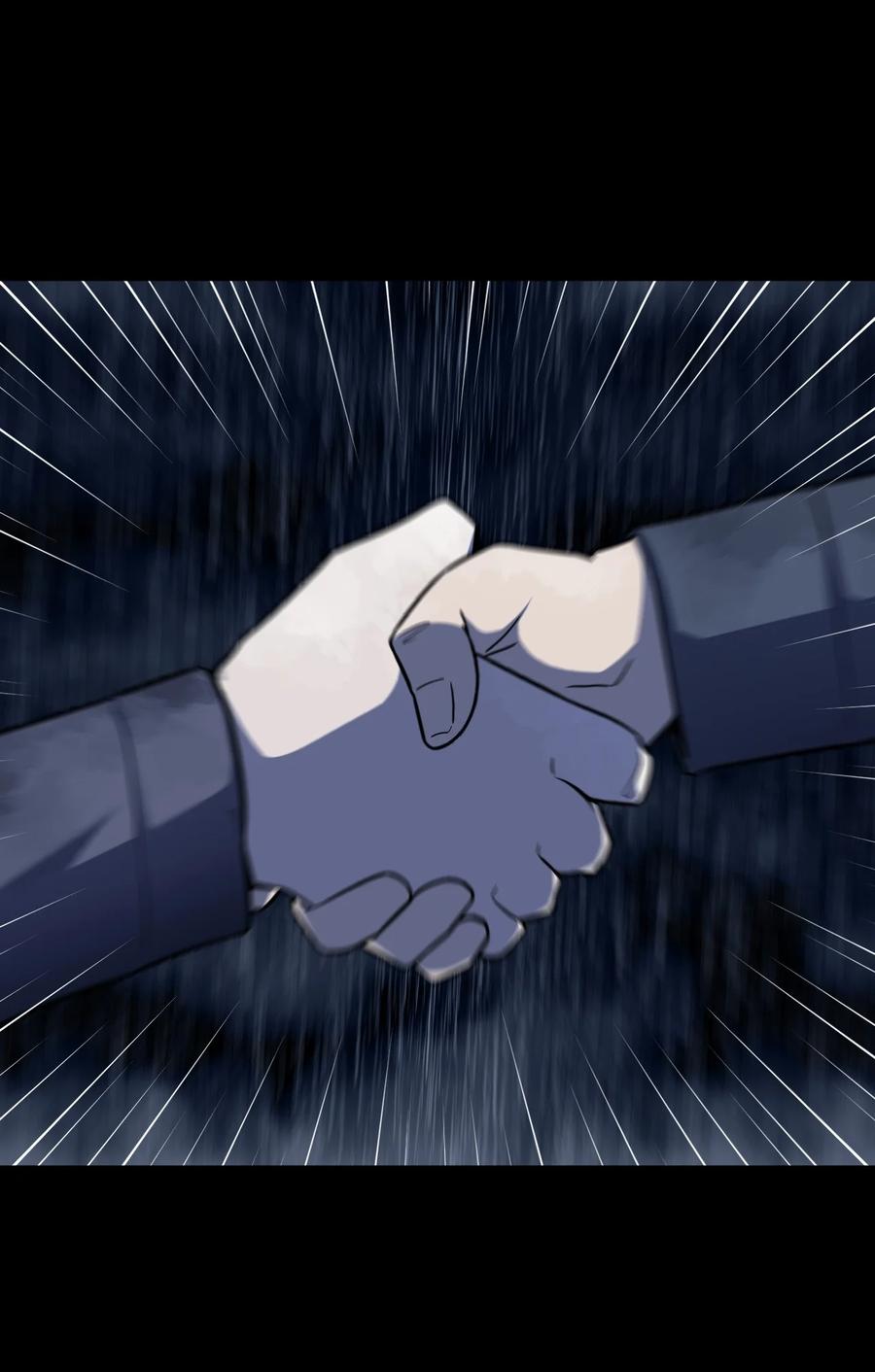 我当上术士那些年 - 129话 老村长63+通知 - 第7张图