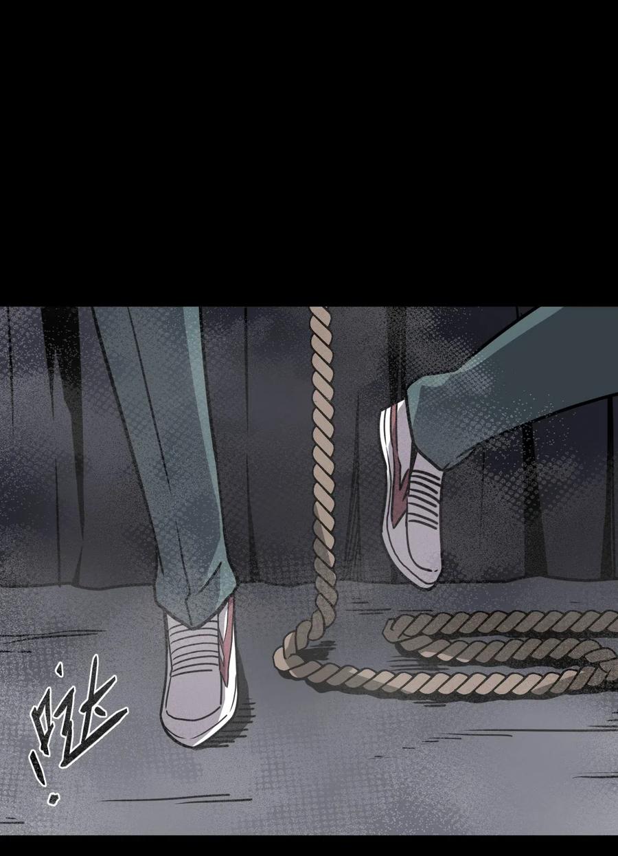 我当上术士那些年 - 013 胖爷的肉弹冲击 - 第30张图