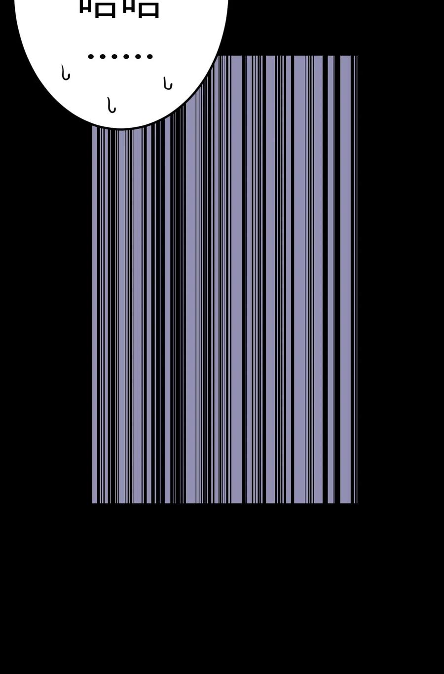 我当上术士那些年 - 013 胖爷的肉弹冲击 - 第29张图