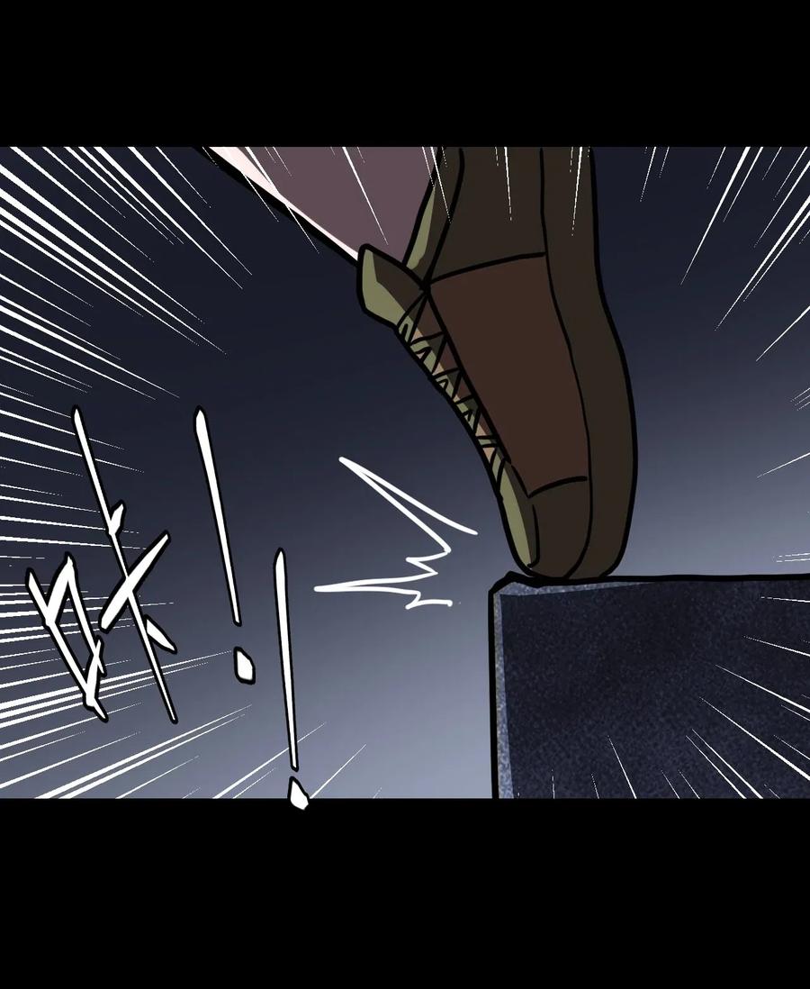 我当上术士那些年 - 013 胖爷的肉弹冲击 - 第5张图