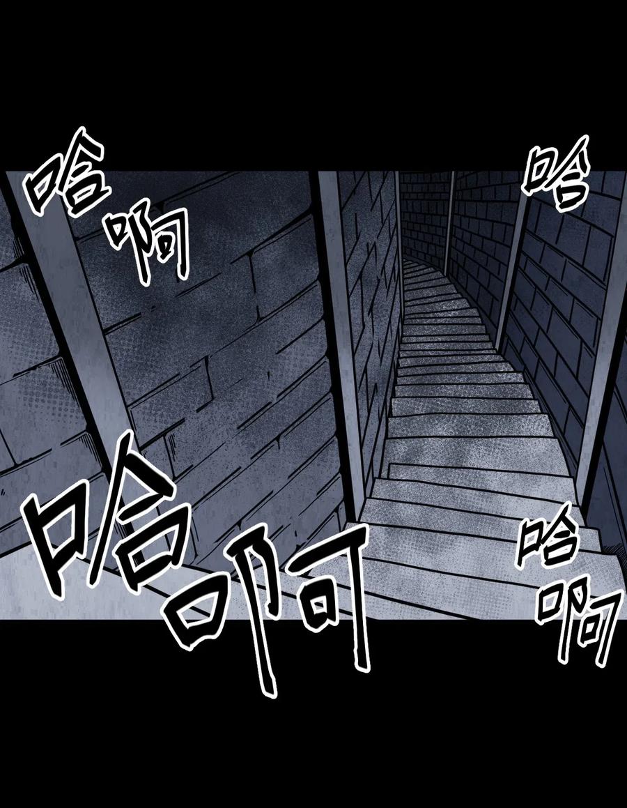 我当上术士那些年 - 013 胖爷的肉弹冲击 - 第2张图