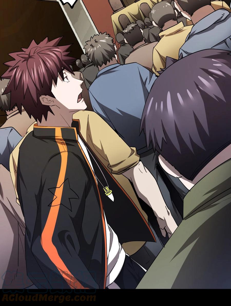 我当上术士那些年 - 130话 苗疆篇01 - 第49张图