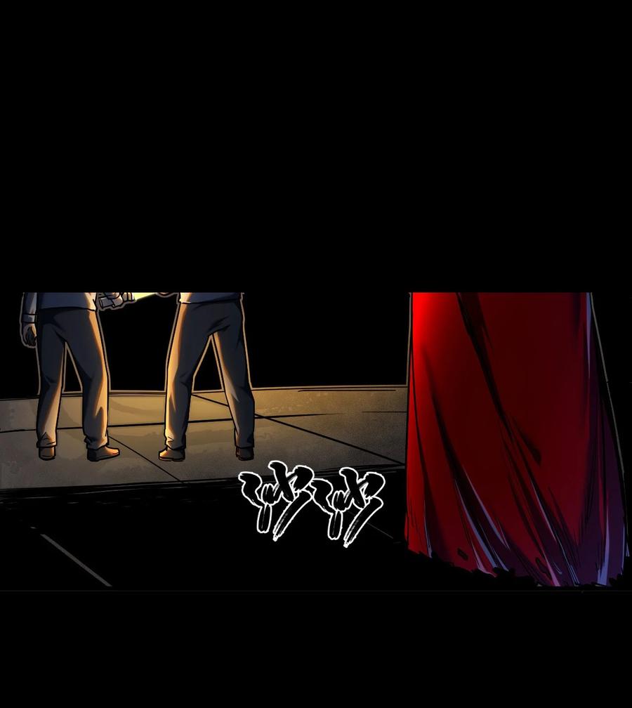 我当上术士那些年 - 130话 苗疆篇01 - 第8张图