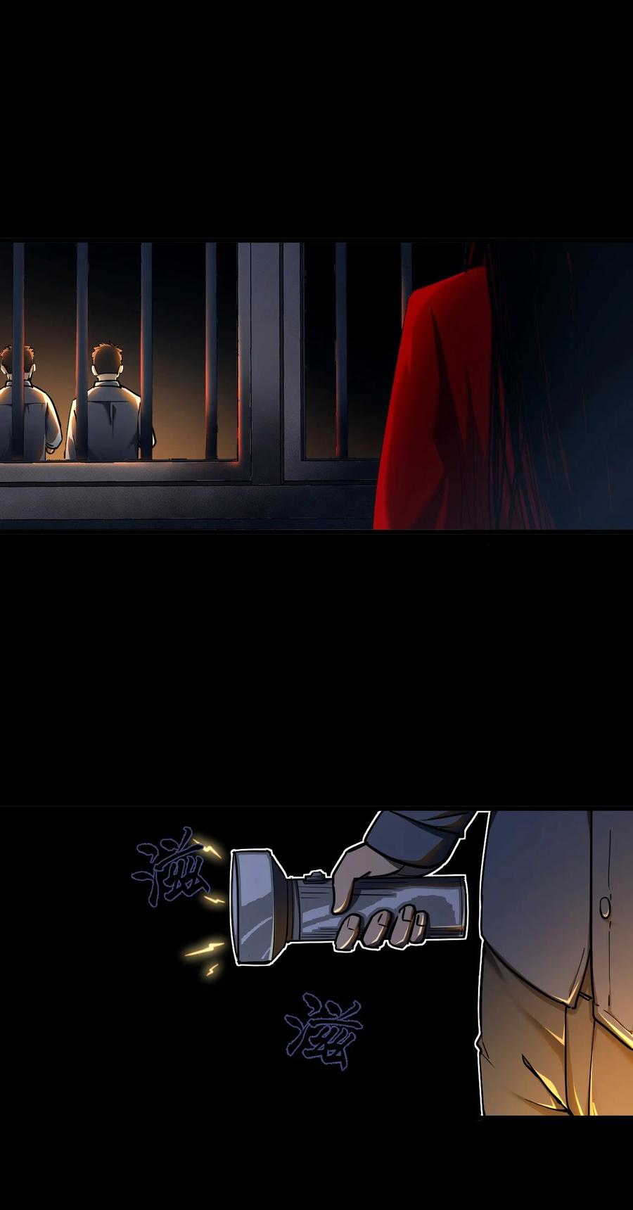 我当上术士那些年 - 130话 苗疆篇01 - 第6张图