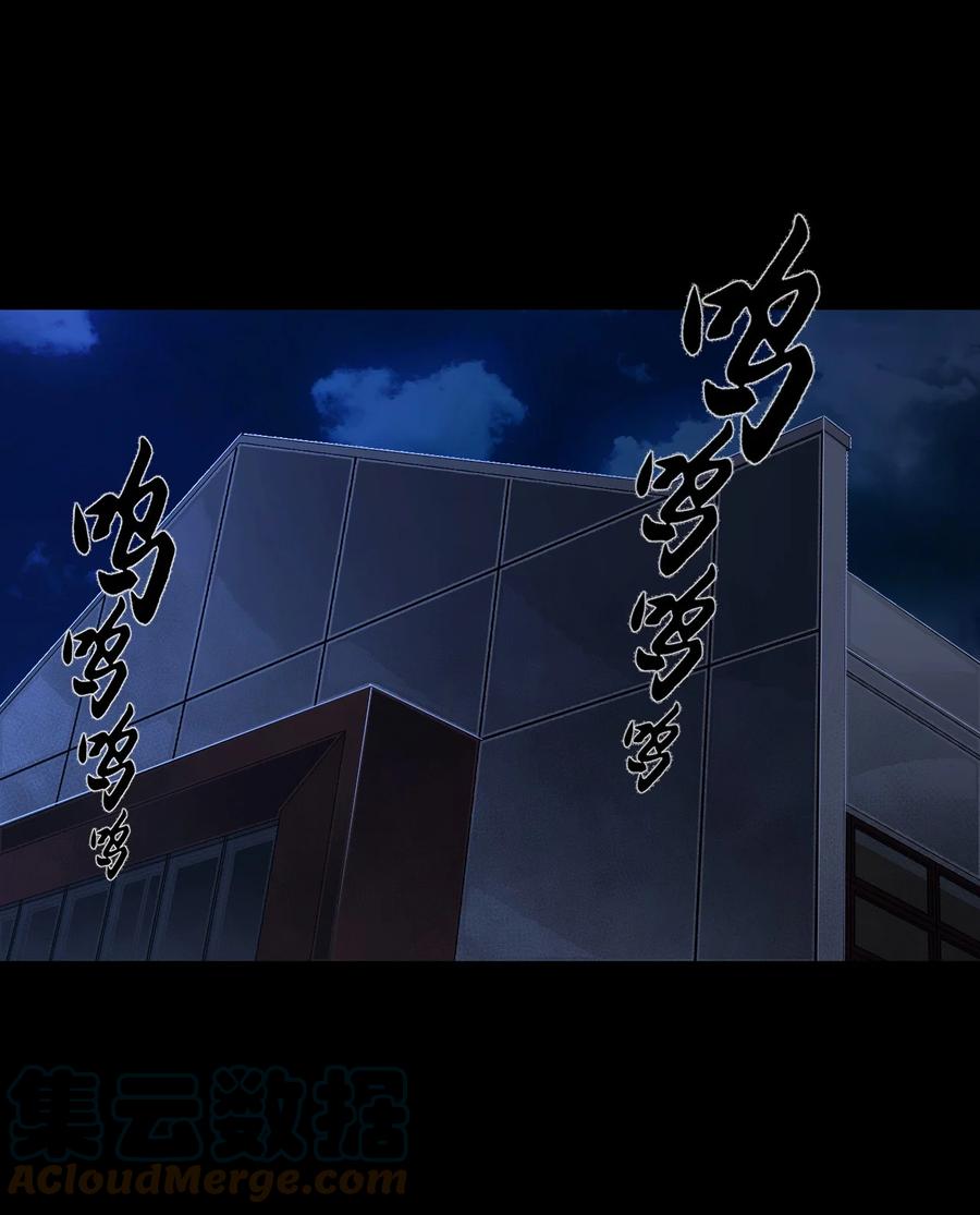 我当上术士那些年 - 130话 苗疆篇01 - 第37张图