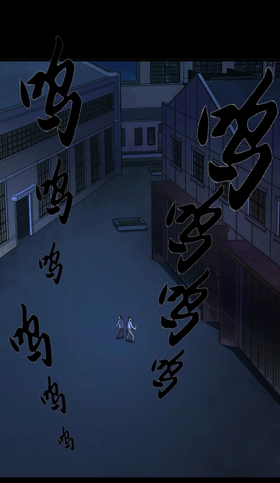 我当上术士那些年 - 130话 苗疆篇01 - 第11张图