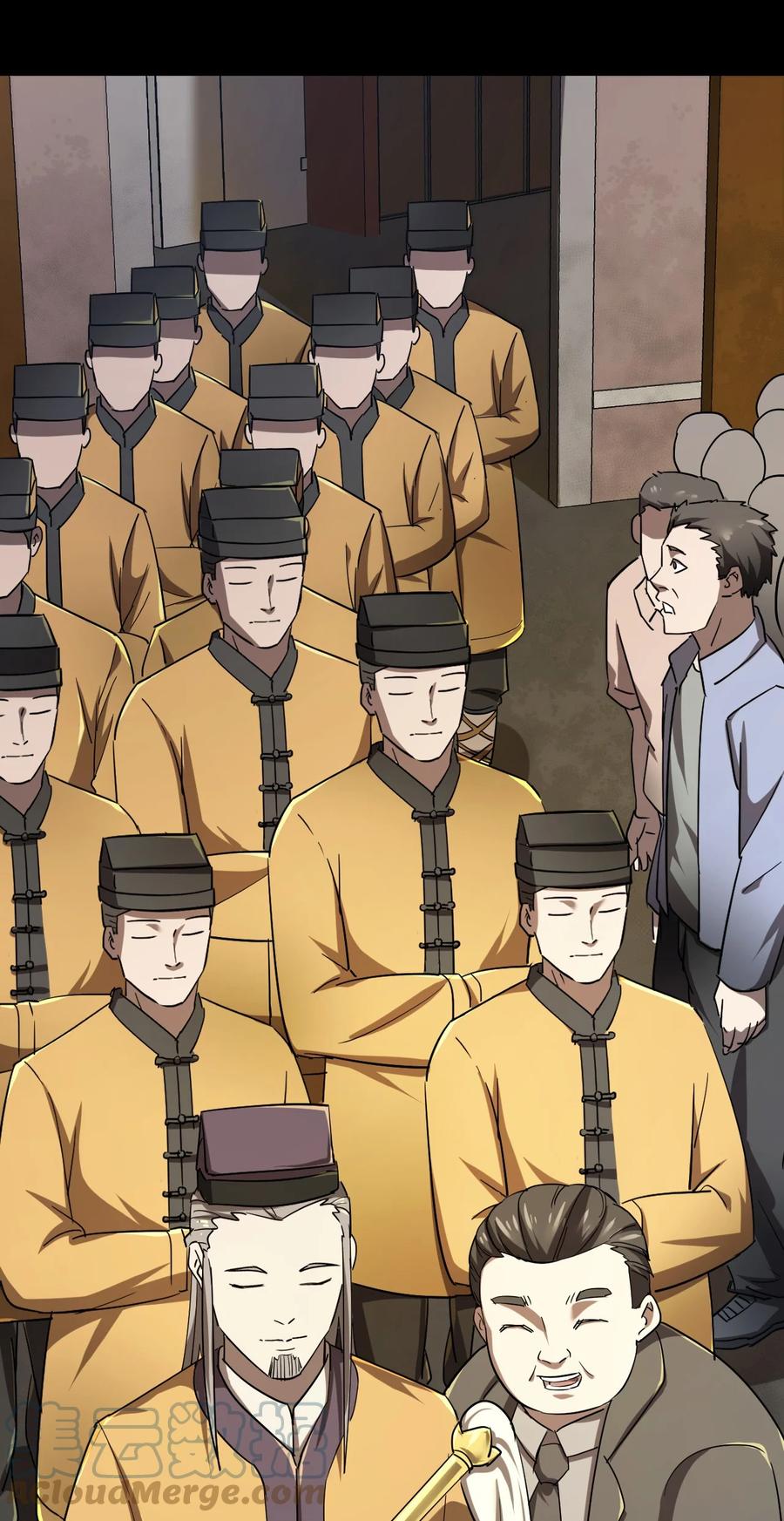 我当上术士那些年 - 130话 苗疆篇01 - 第55张图