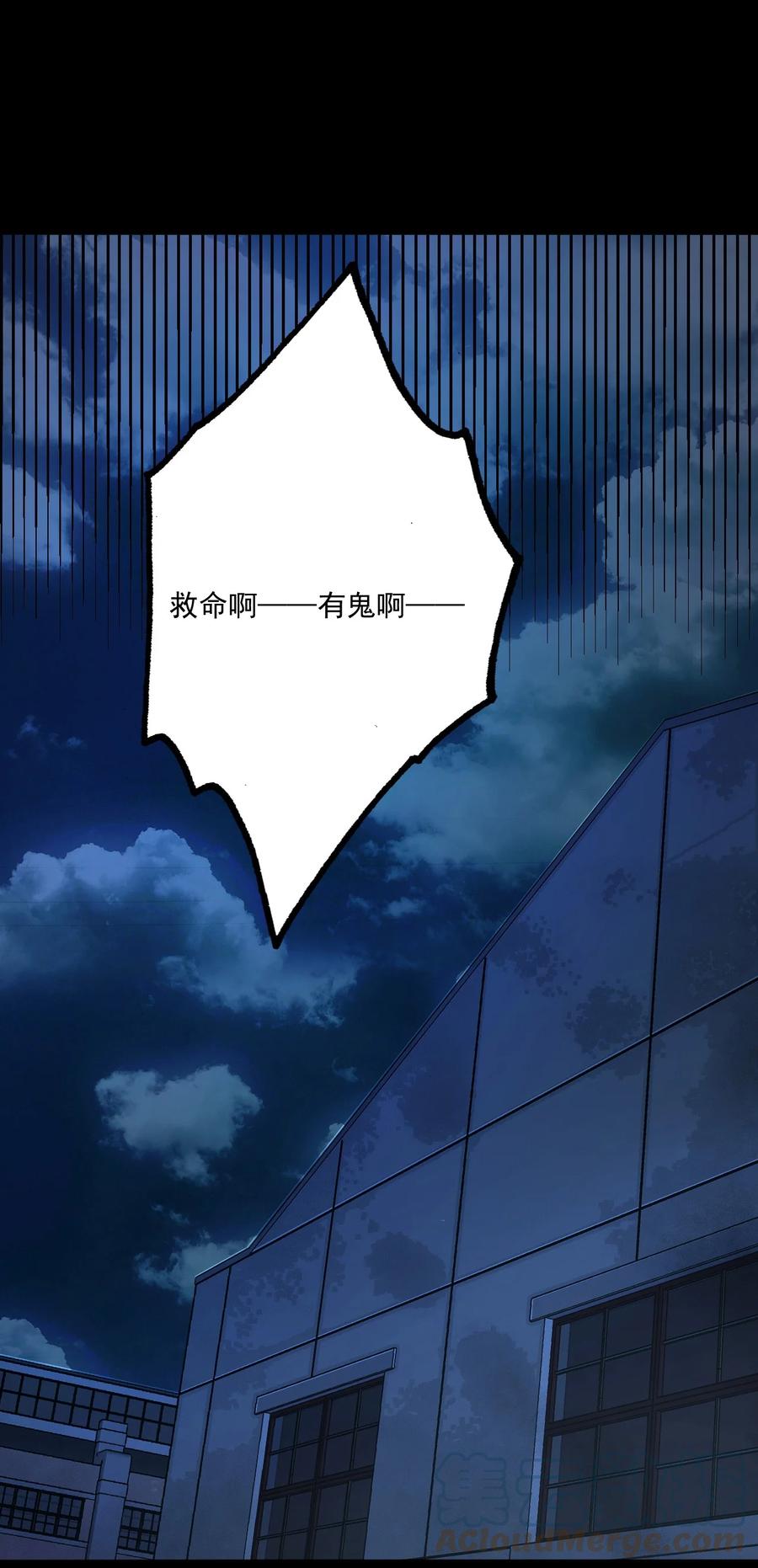 我当上术士那些年 - 130话 苗疆篇01 - 第19张图