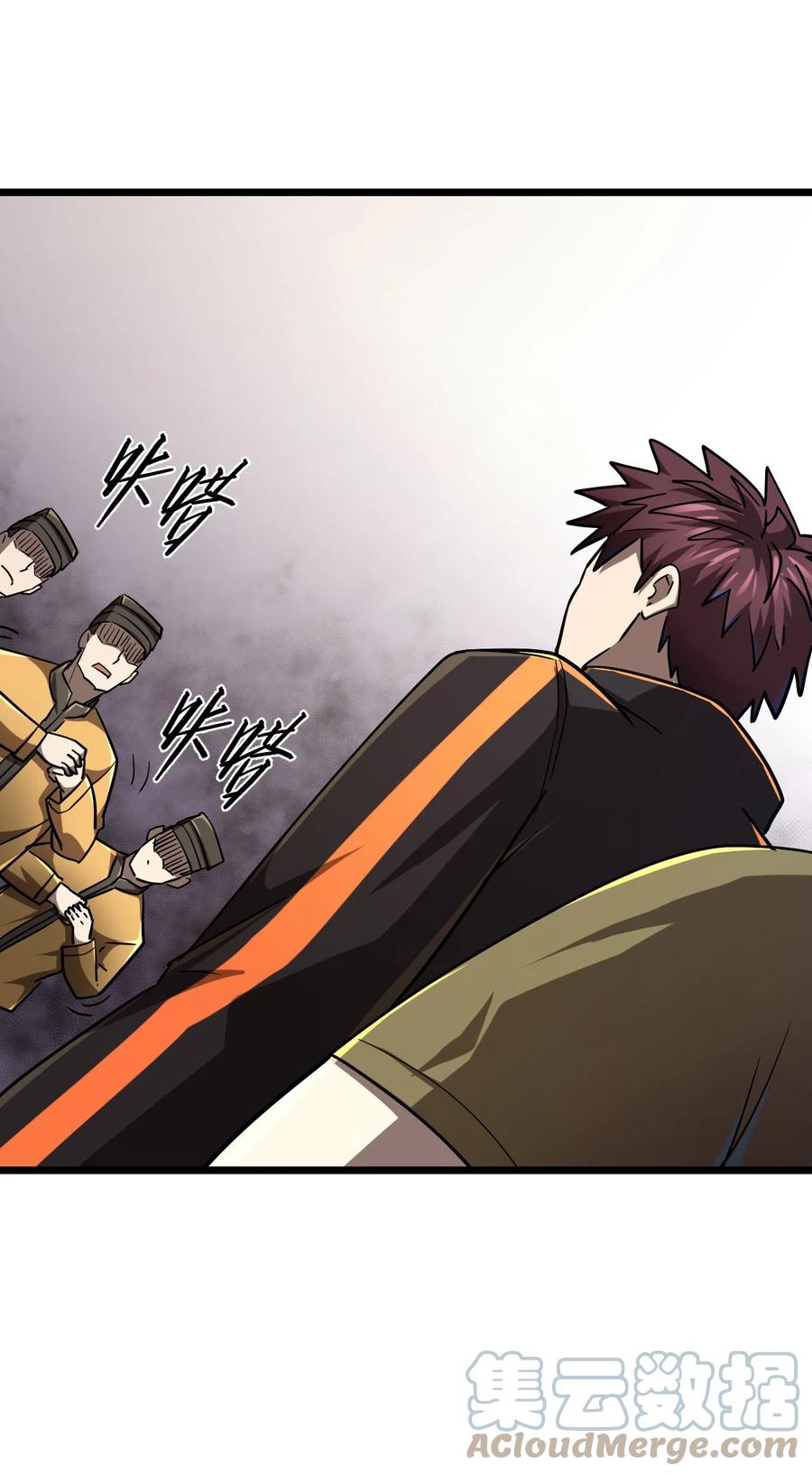 我当上术士那些年 - 131话 苗疆篇02 - 第26张图