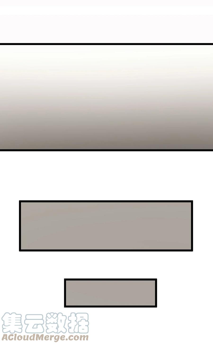 我当上术士那些年 - 131话 苗疆篇02 - 第38张图