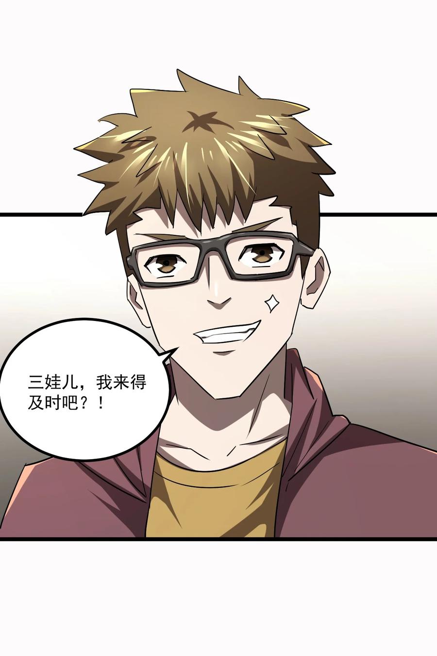 我当上术士那些年 - 131话 苗疆篇02 - 第37张图