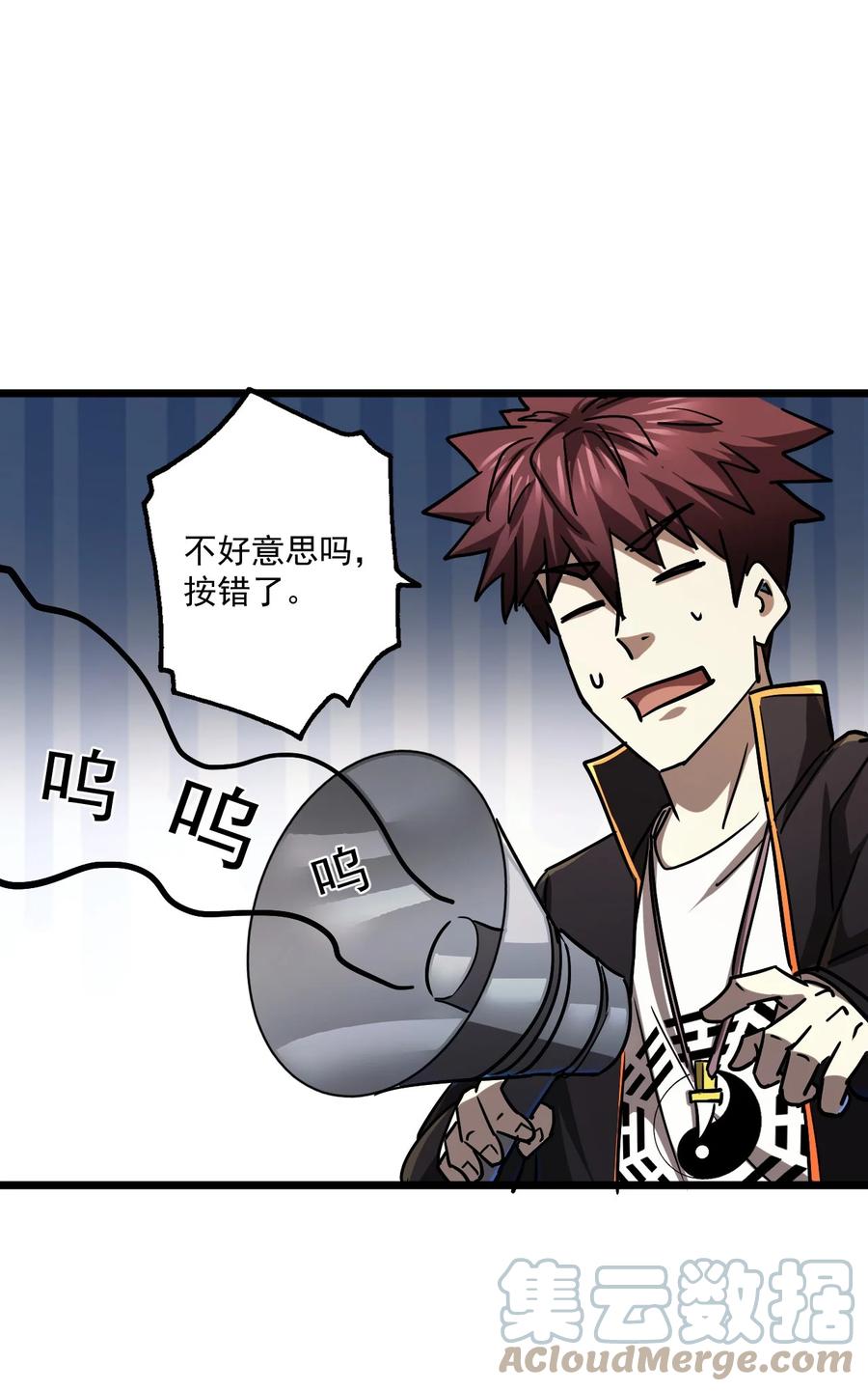 我当上术士那些年 - 131话 苗疆篇02 - 第32张图