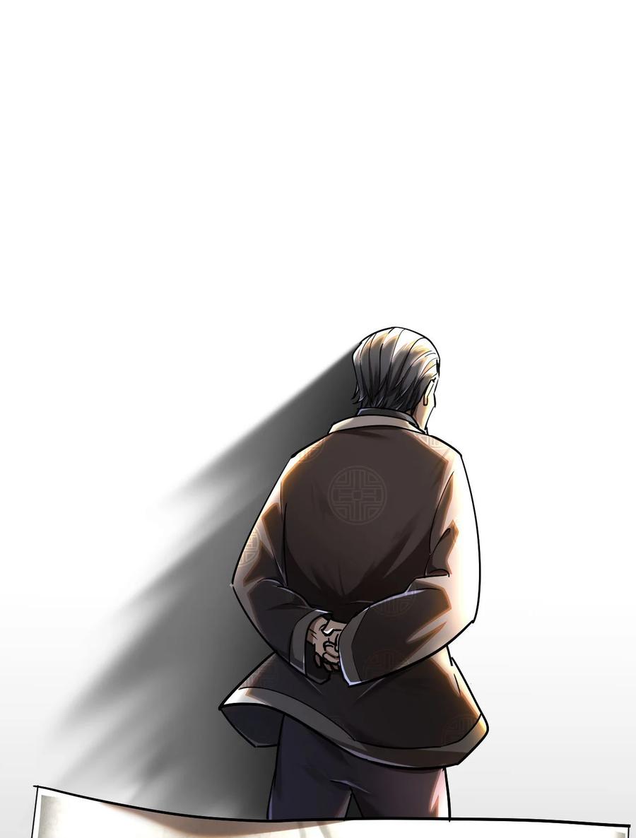 我当上术士那些年 - 132话 苗疆篇03 - 第2张图