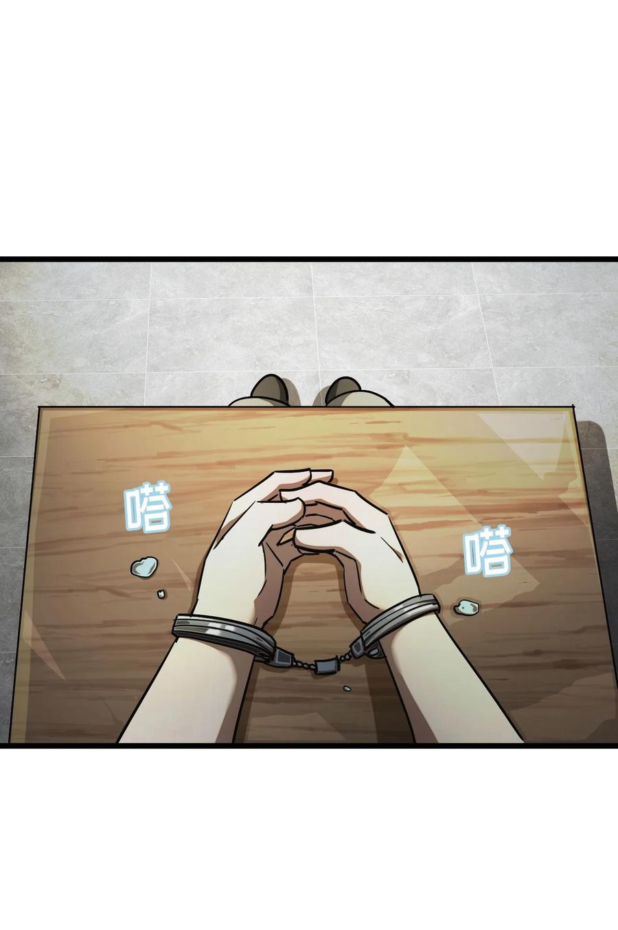 我当上术士那些年 - 132话 苗疆篇03 - 第47张图