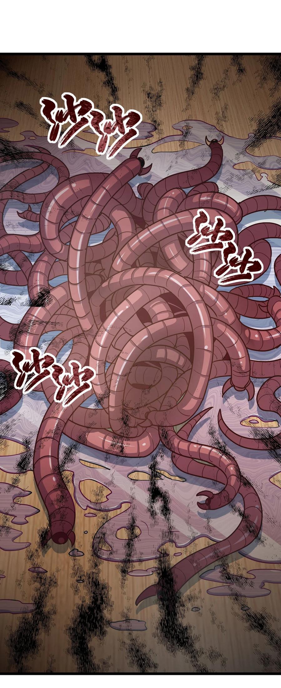 我当上术士那些年 - 133话 苗疆篇04 - 第45张图