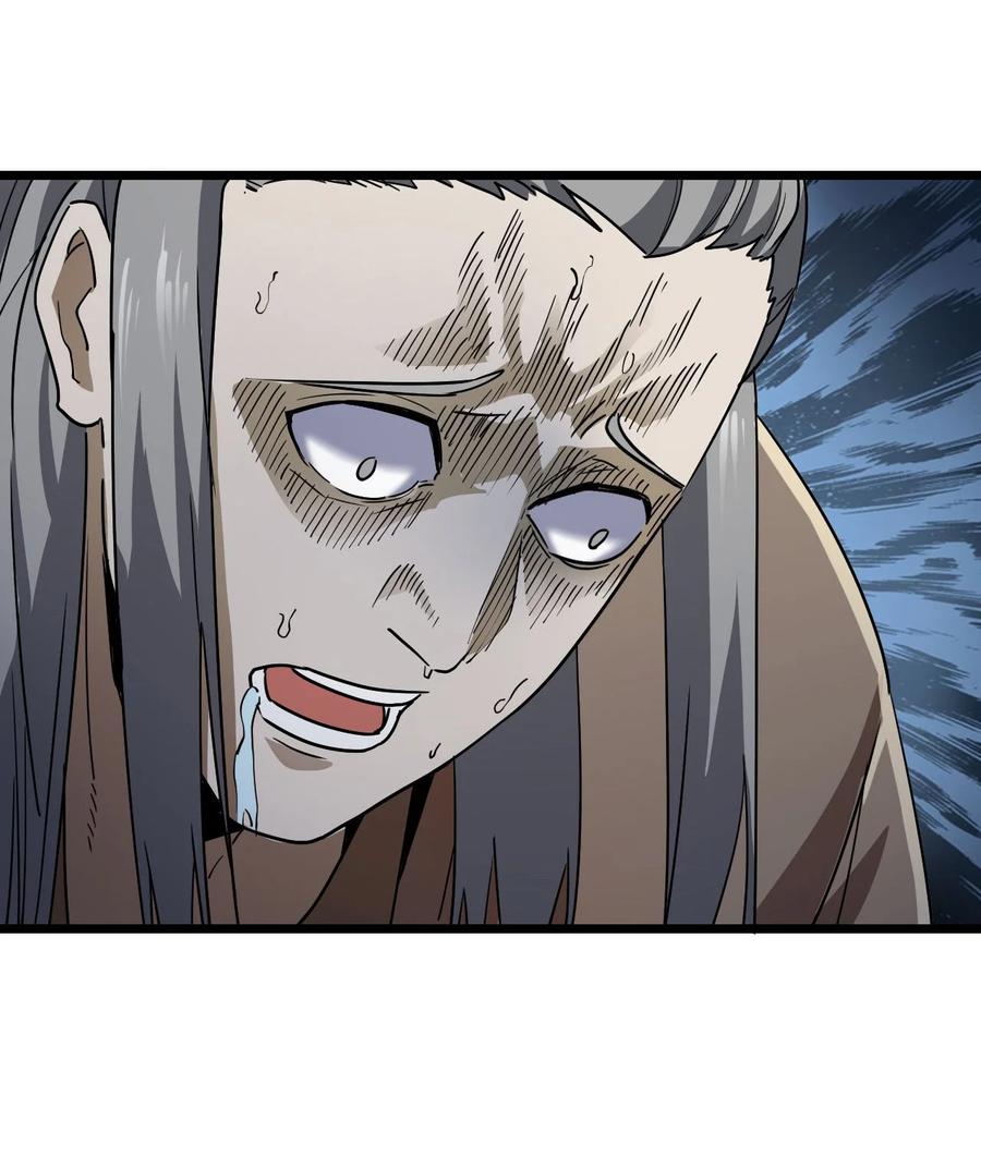 我当上术士那些年 - 133话 苗疆篇04 - 第47张图