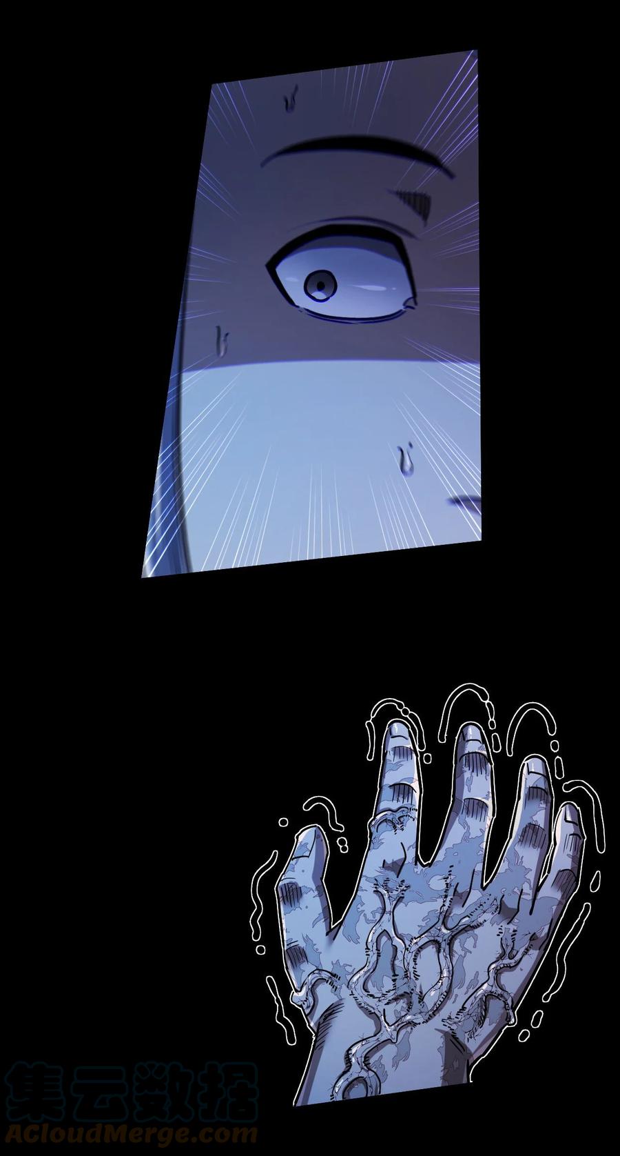 我当上术士那些年 - 133话 苗疆篇04 - 第34张图