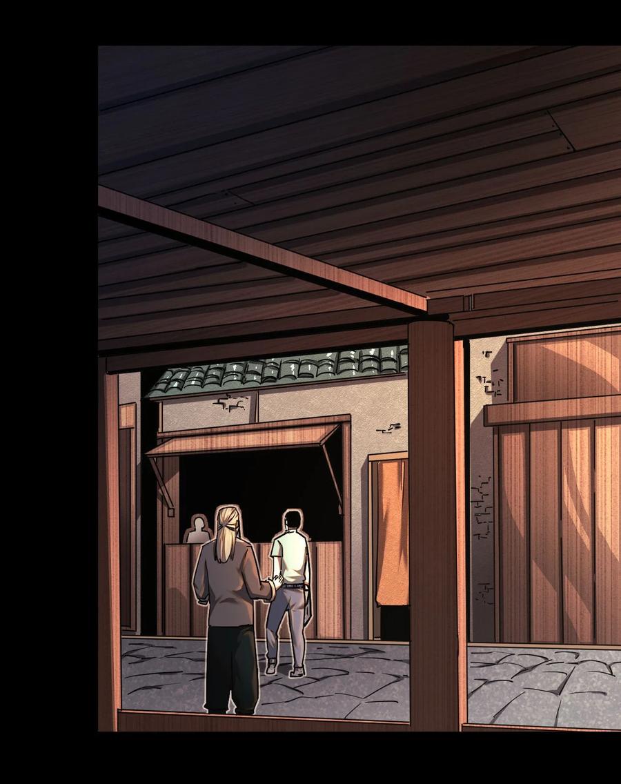 我当上术士那些年 - 133话 苗疆篇04 - 第5张图