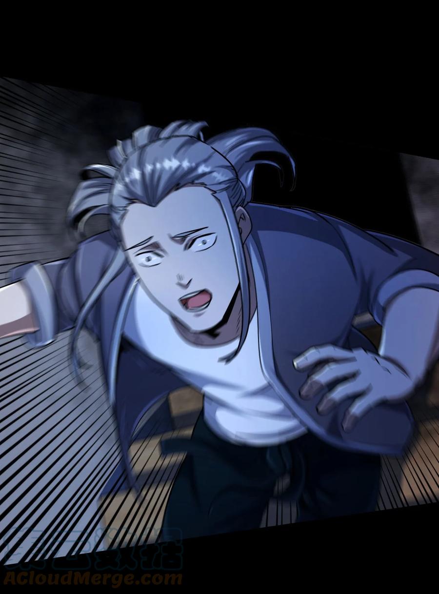 我当上术士那些年 - 133话 苗疆篇04 - 第31张图