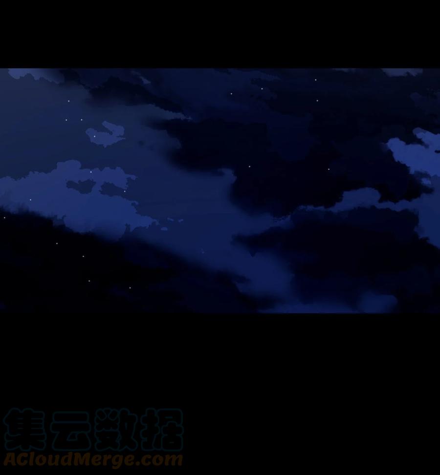 我当上术士那些年 - 133话 苗疆篇04 - 第16张图