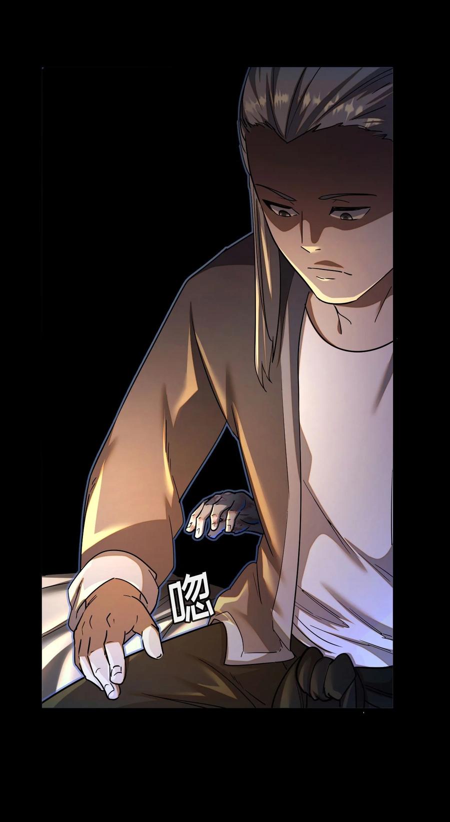 我当上术士那些年 - 133话 苗疆篇04 - 第24张图