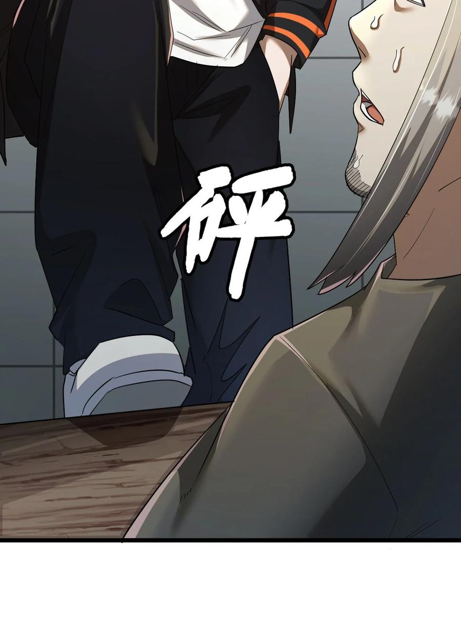 我当上术士那些年 - 134话 苗疆篇05 - 第18张图