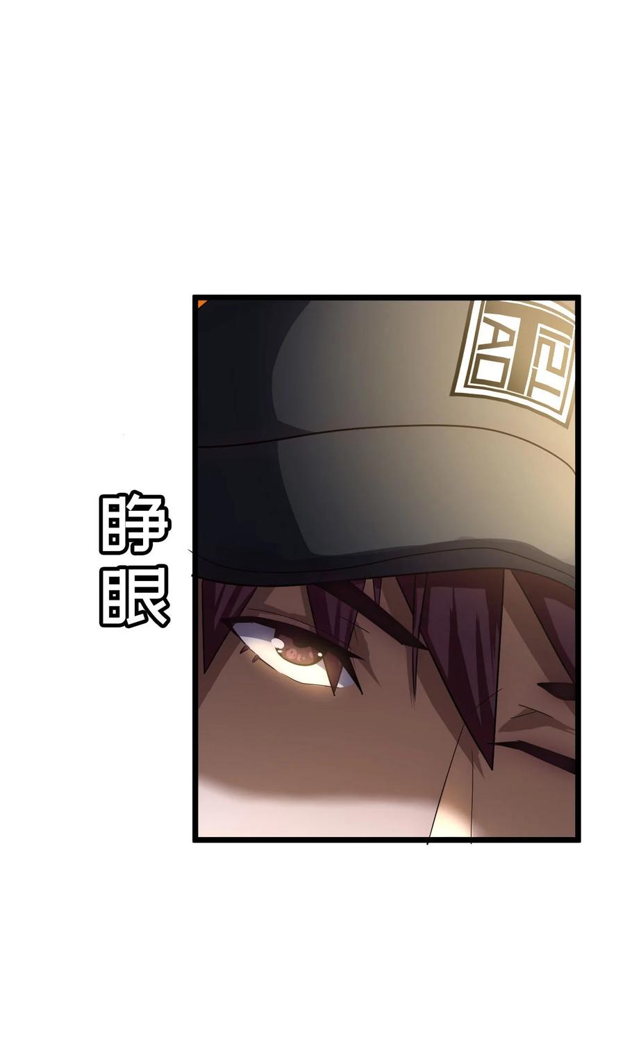 我当上术士那些年 - 134话 苗疆篇05 - 第41张图