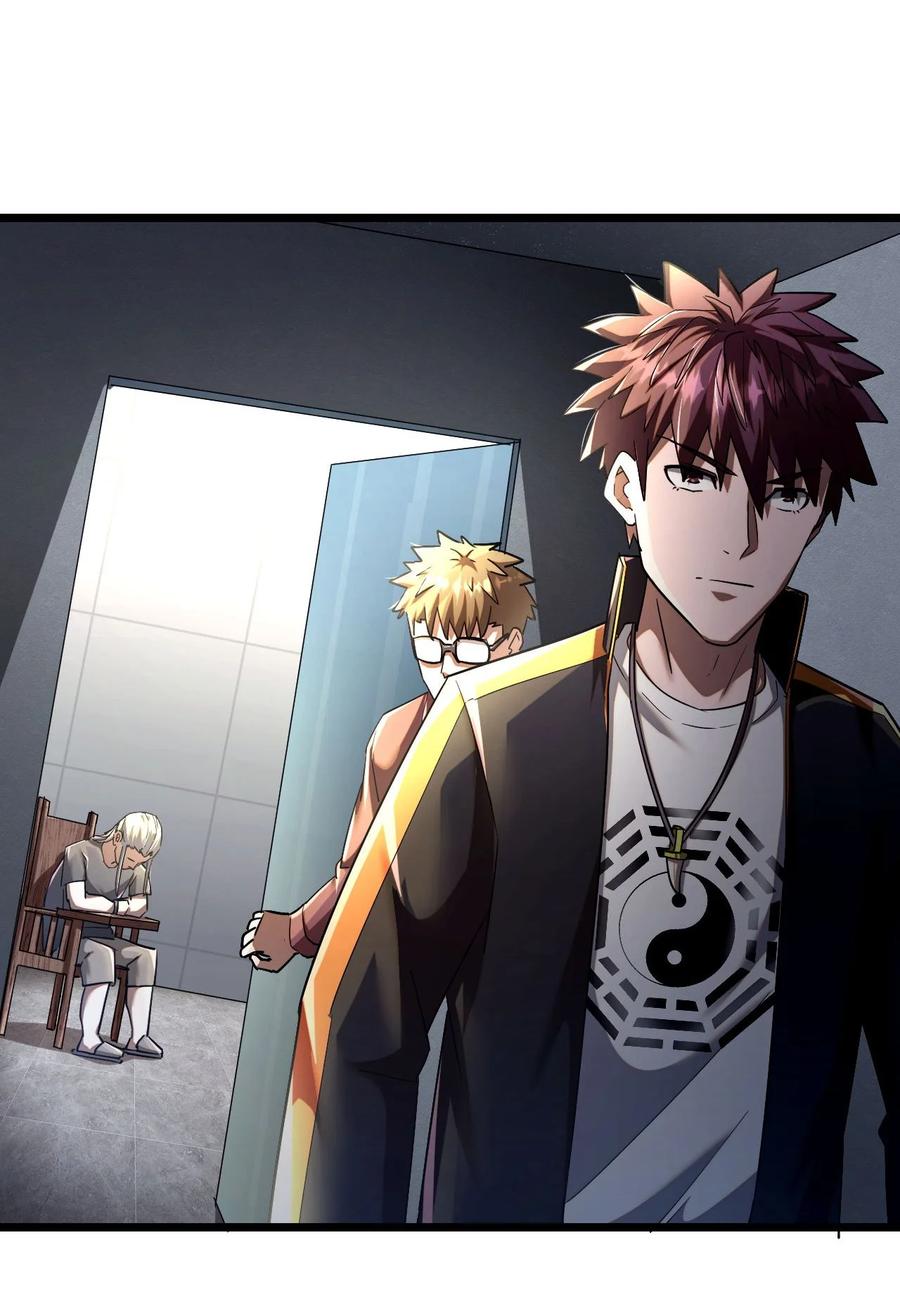 我当上术士那些年 - 134话 苗疆篇05 - 第20张图