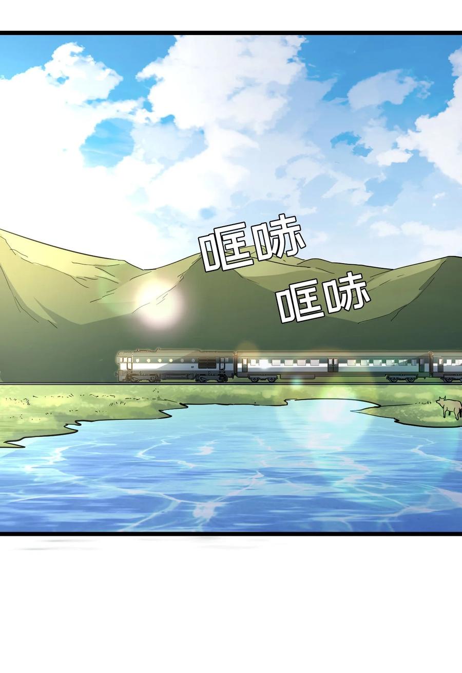 我当上术士那些年 - 134话 苗疆篇05 - 第39张图