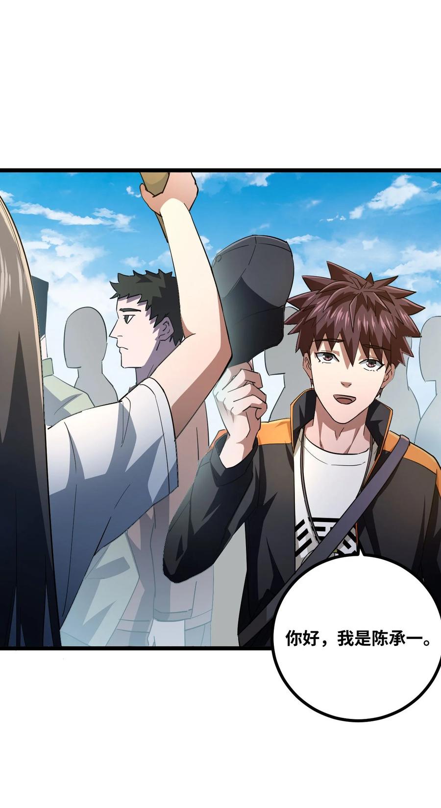 我当上术士那些年 - 135话 苗疆篇06 - 第8张图