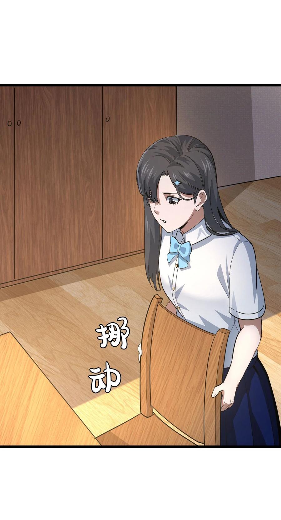 我当上术士那些年 - 135话 苗疆篇06 - 第23张图