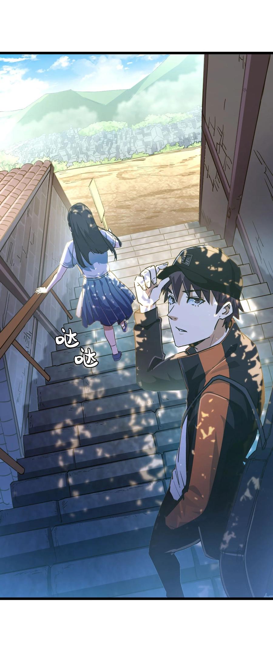 我当上术士那些年 - 135话 苗疆篇06 - 第17张图