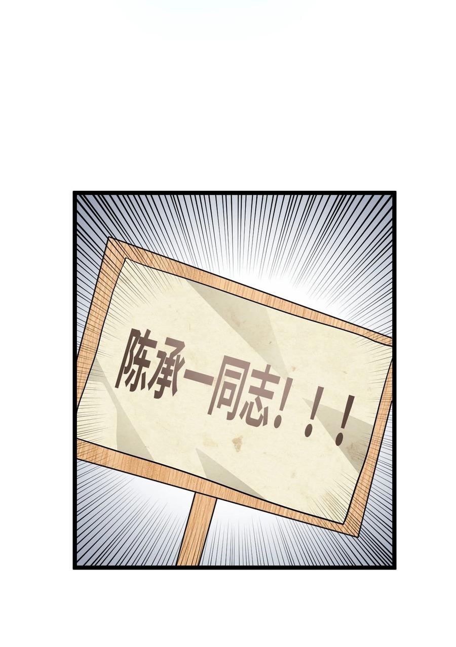 我当上术士那些年 - 135话 苗疆篇06 - 第6张图